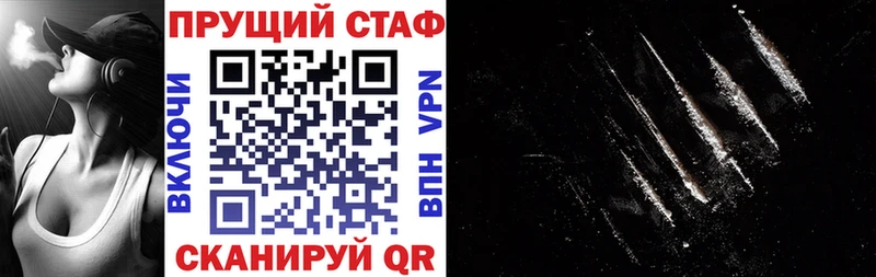 Наркошоп Чёрмоз СК  Мефедрон  АМФ  Галлюциногенные грибы  ГАШ  Кокаин 