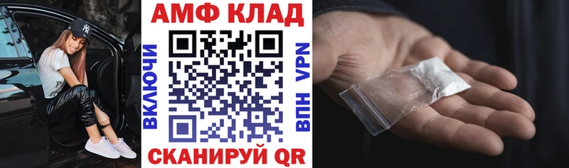 Amphetamine 97%  Чёрмоз 