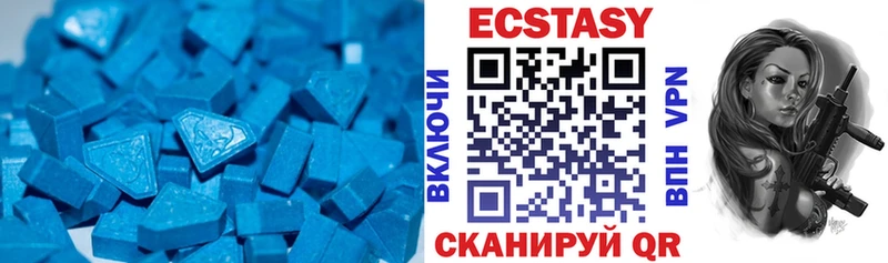 Экстази круглые  Чёрмоз 
