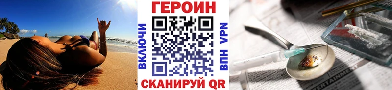 Героин герыч  hydra вход  Чёрмоз 