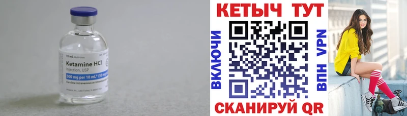 наркота  Чёрмоз  omg маркетплейс  КЕТАМИН VHQ 