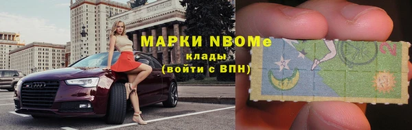 прущая мука Волоколамск