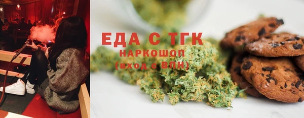 прущие грибы Володарск