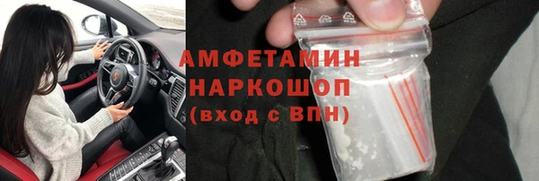 прущая мука Волоколамск