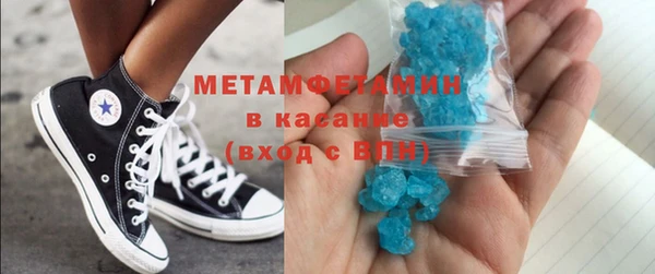 прущая мука Волоколамск
