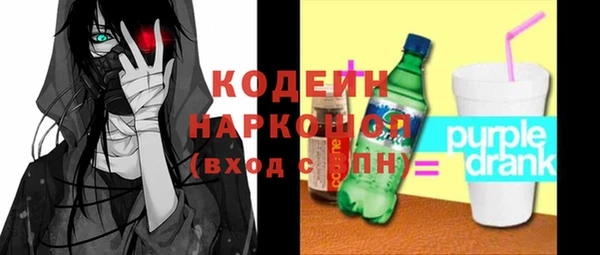 прущие грибы Володарск