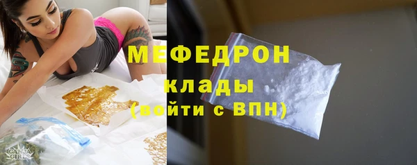 прущая мука Волоколамск