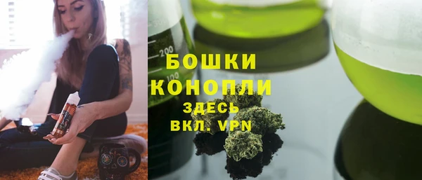 бутират Волосово