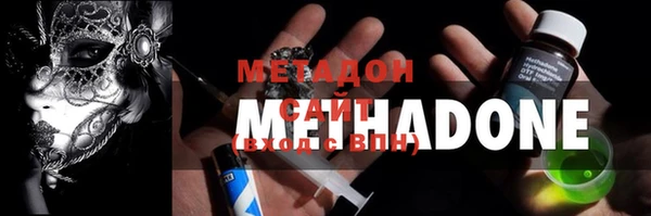 бутират Волосово