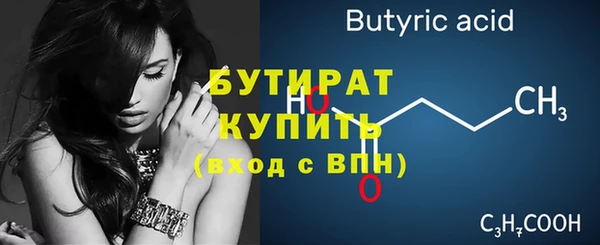 прущие грибы Володарск