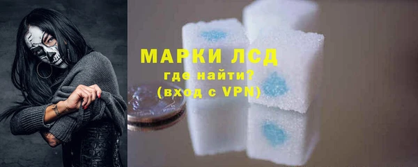 бутират Волосово