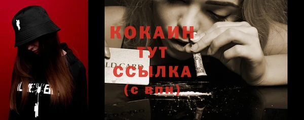 прущая мука Волоколамск