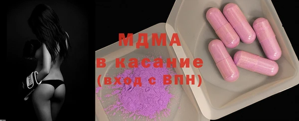 прущая мука Волоколамск