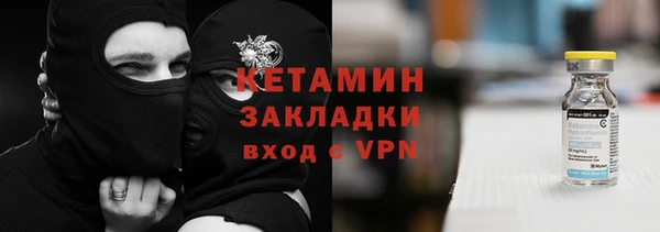 бутират Волосово