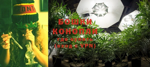 бутират Волосово
