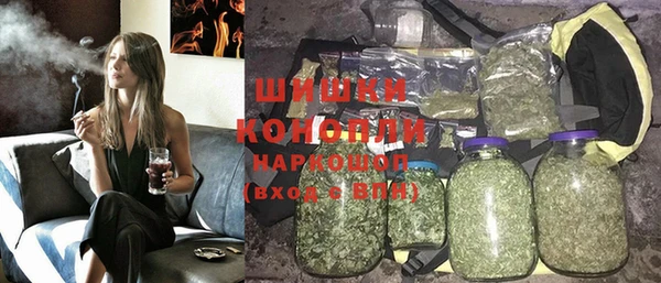 бутират Волосово
