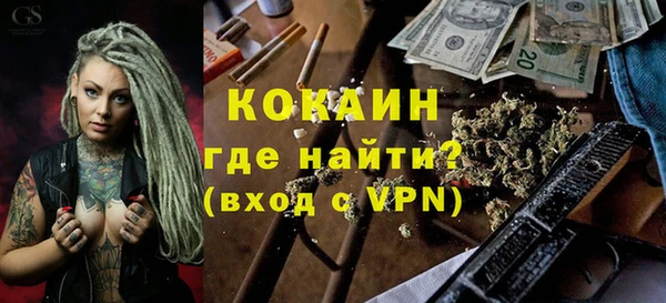 прущая мука Волоколамск