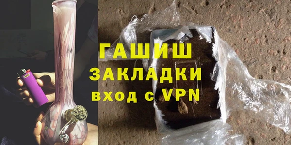 прущая мука Волоколамск