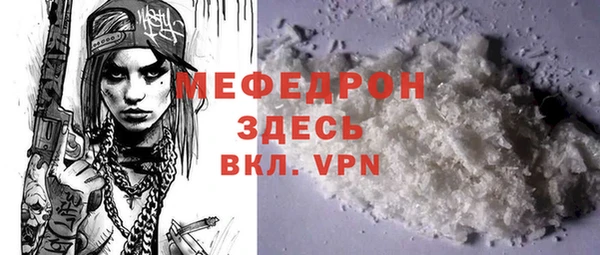 прущая мука Волоколамск