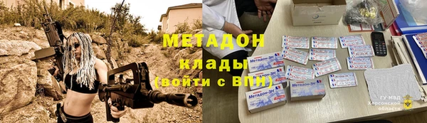 прущие грибы Володарск