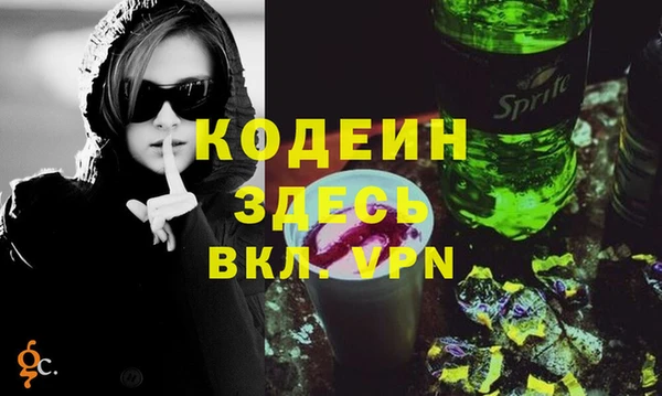 бутират Волосово