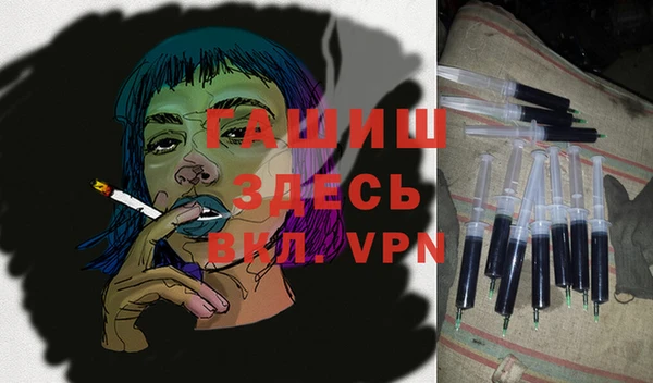 прущая мука Волоколамск