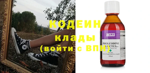 бутират Волосово