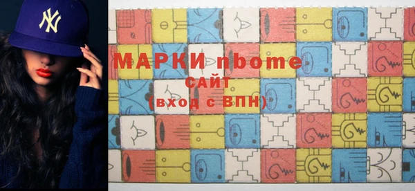 прущие грибы Володарск