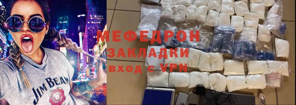 прущая мука Волоколамск