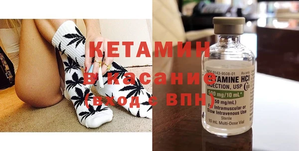 прущая мука Волоколамск