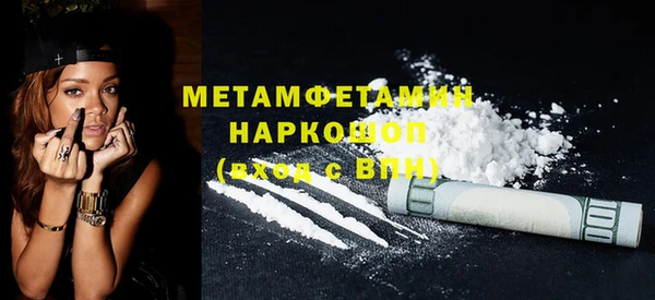 бутират Волосово
