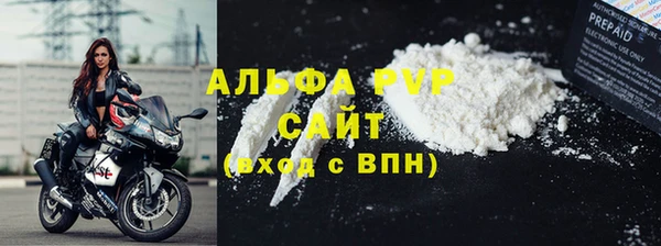 прущая мука Волоколамск
