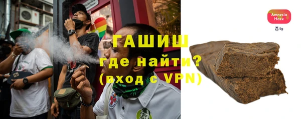 бутират Волосово