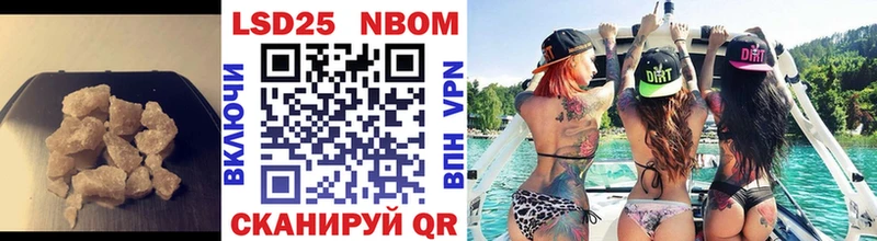 где купить   Чёрмоз  ЛСД экстази кислота 