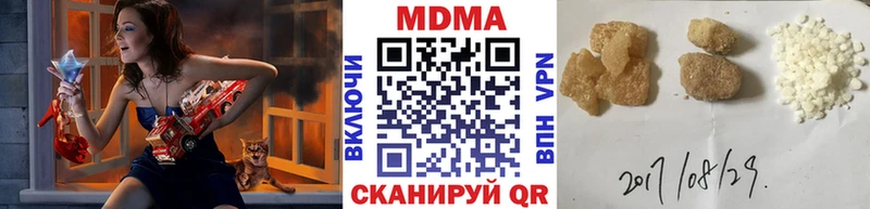 МДМА кристаллы  ОМГ ОМГ как войти  Чёрмоз  цена  