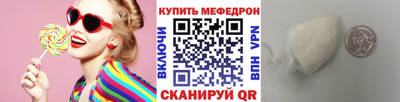 Мефедрон 4 MMC  где можно купить   Чёрмоз 