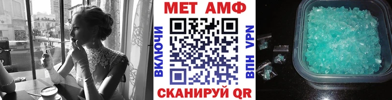 Метамфетамин Methamphetamine  Чёрмоз 