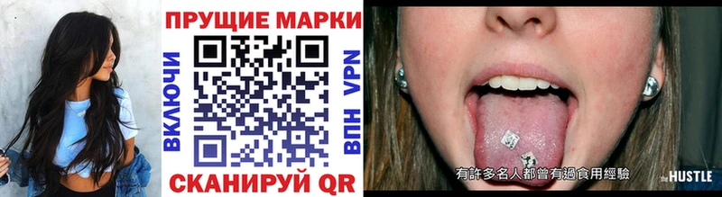 Марки N-bome 1,8мг  цена наркотик  даркнет какой сайт  Чёрмоз 
