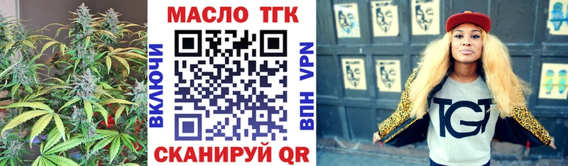 Дистиллят ТГК концентрат  где купить наркоту  KRAKEN как войти  Чёрмоз 