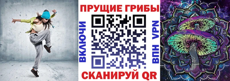 Псилоцибиновые грибы мухоморы  Чёрмоз 